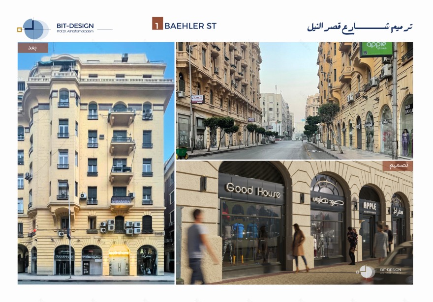 The Restoration & Development of Khedieval Cairo-41