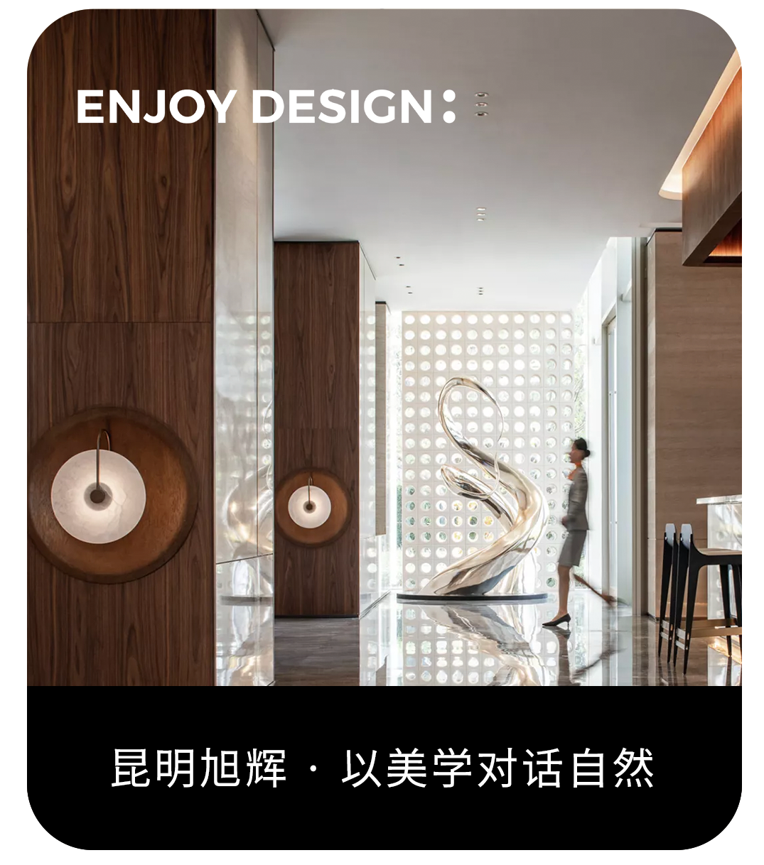 中海丽湾尚宸丨中国佛山丨ENJOYDESIGN-96
