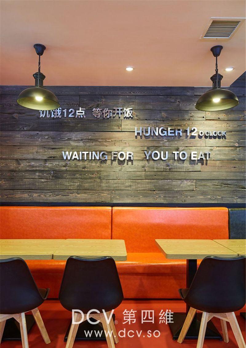 饥饿12:00美食广场-24