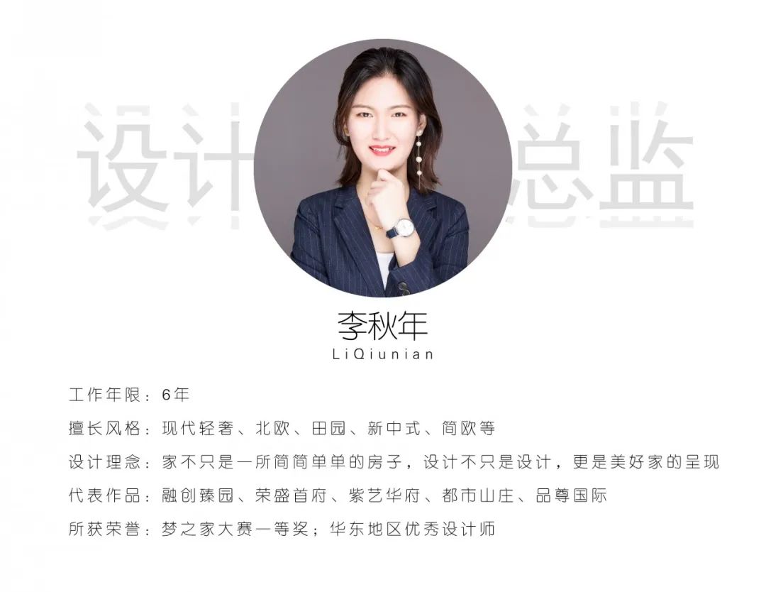 现代·陪伴 · 南京铭望家装的温馨家庭设计丨中国南京-1