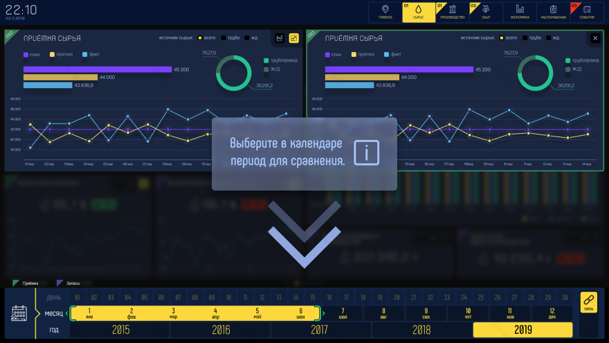 炼油厂数字模型项目-11
