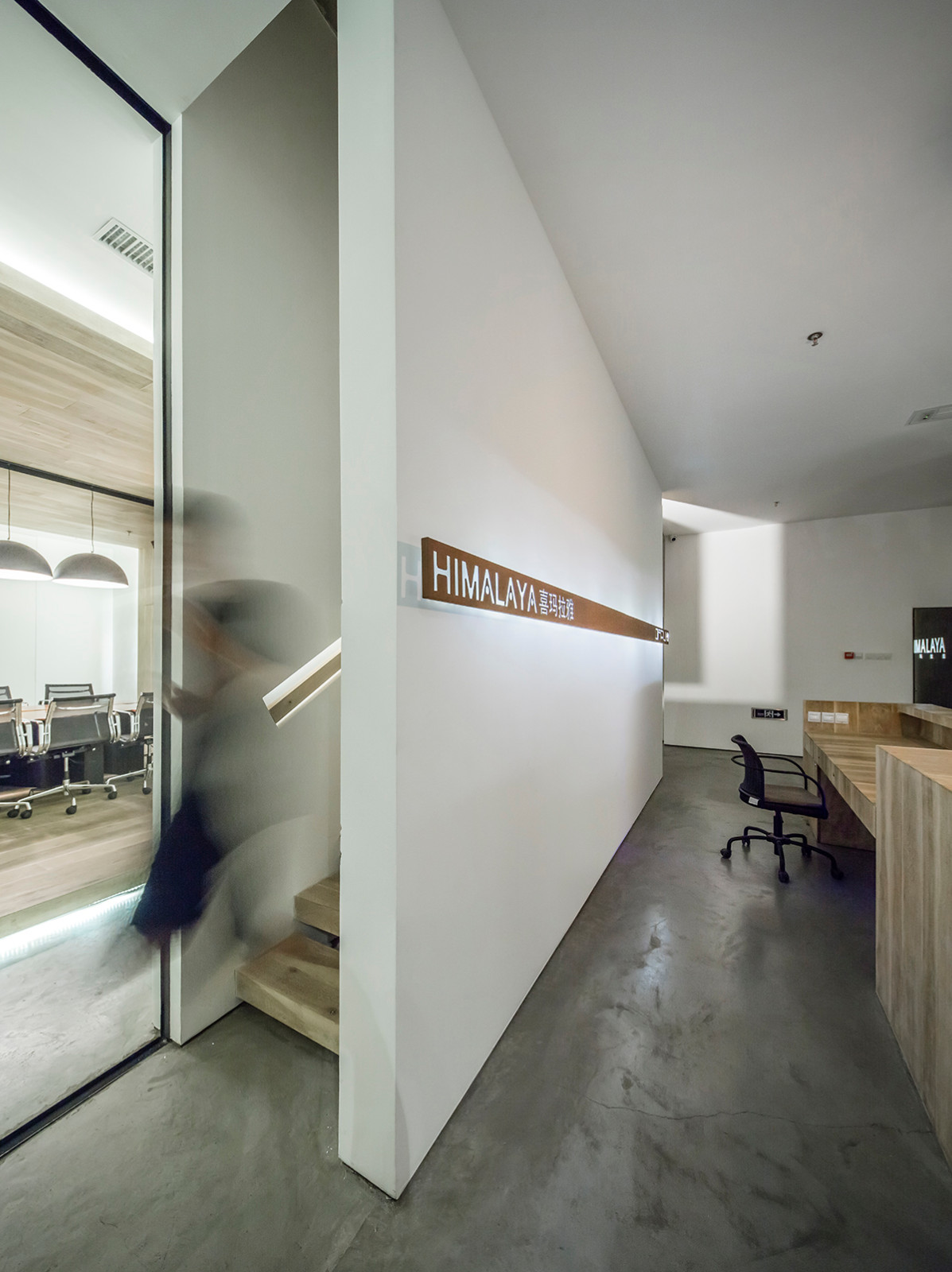 厦门喜玛拉雅设计装修有限公司办公室-18