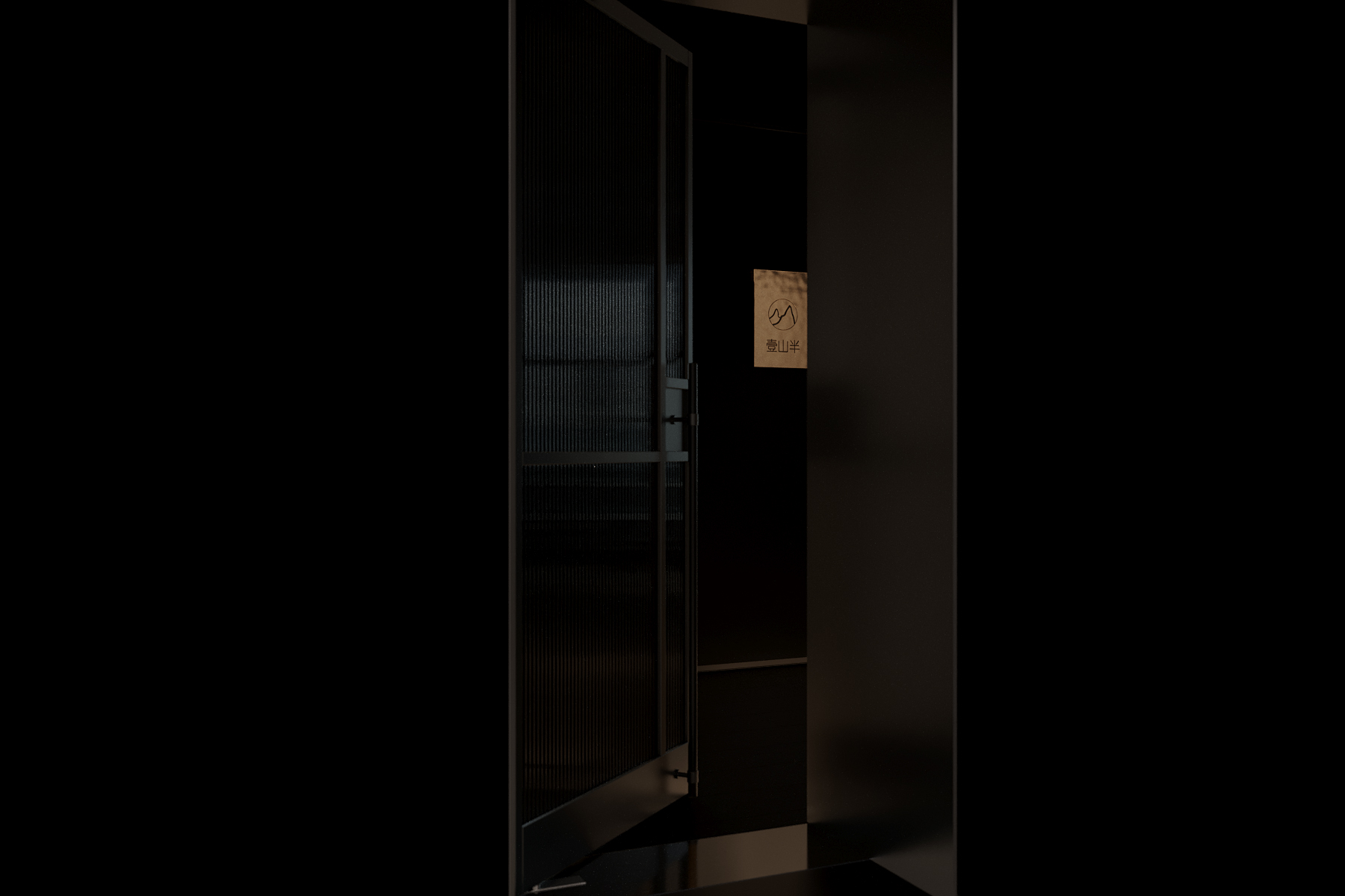 我们的新办设计出炉（壹山半空间设计）-20