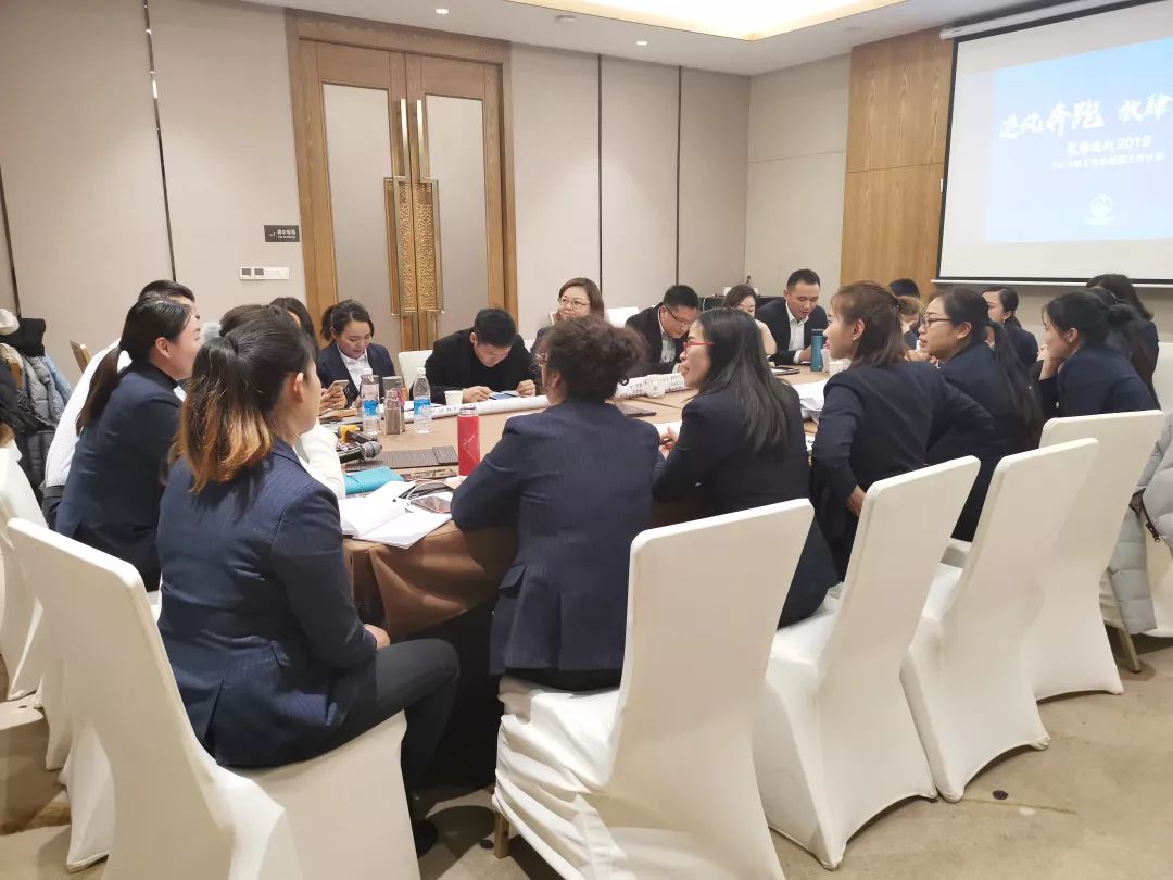 洛克尚品 2019 管理层年度会议 | 室内设计新趋势与实践-109