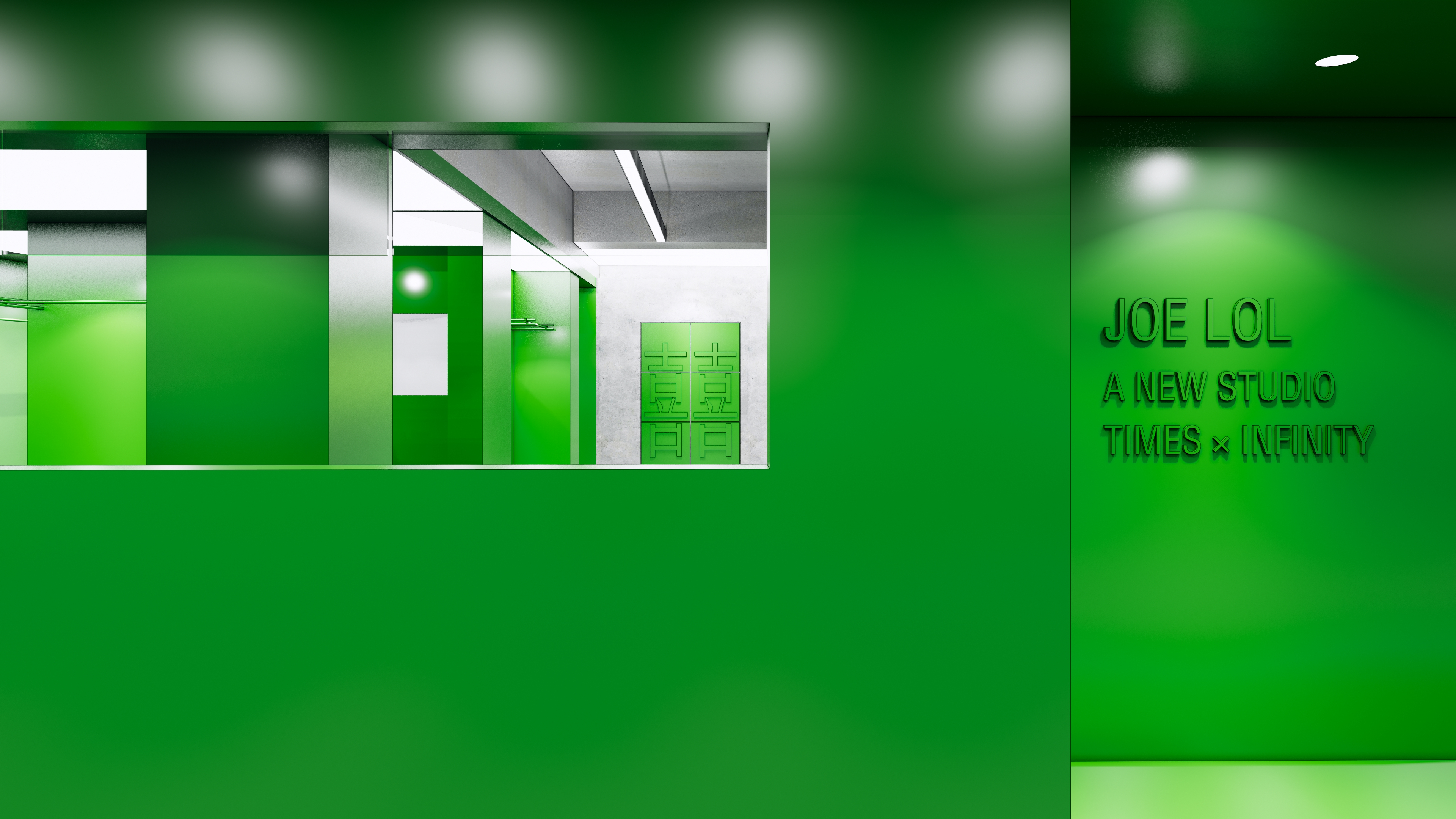 服装展厅集合店商业空间设计-8