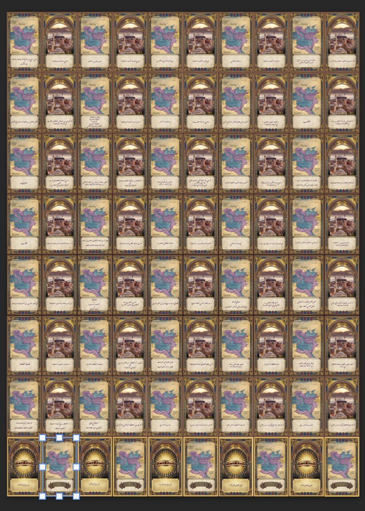 建筑历史项目-16