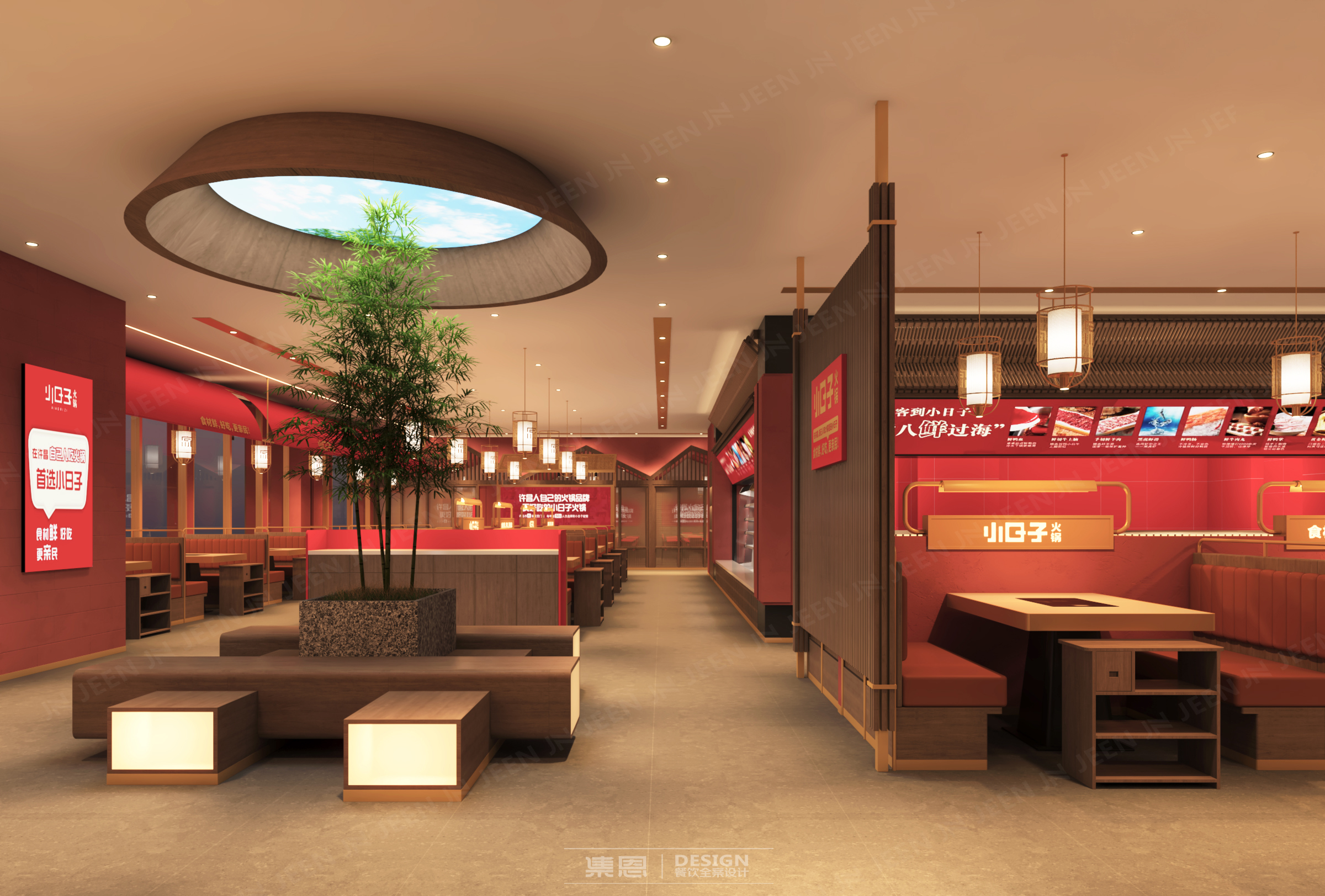 小日子火锅·许昌店丨中国许昌丨集恩餐饮全案设计-10