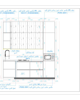 Shop drawing of kitchen in KSA