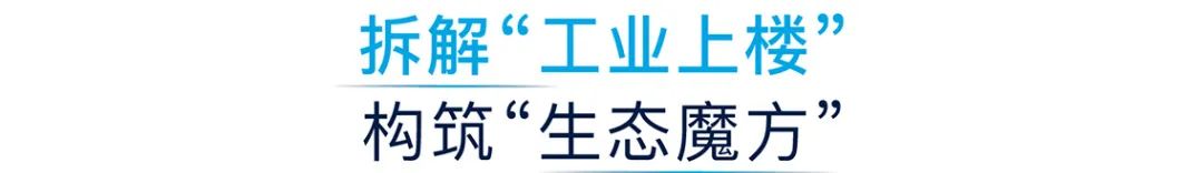 海大海灏生物创新港丨中国广州丨吕元祥建筑师事务所（RLP Asia）-1