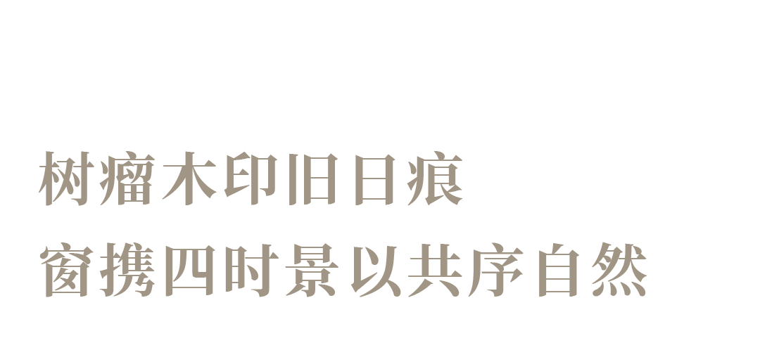 浙江350㎡大平层丨中国杭州丨辰佑设计-17