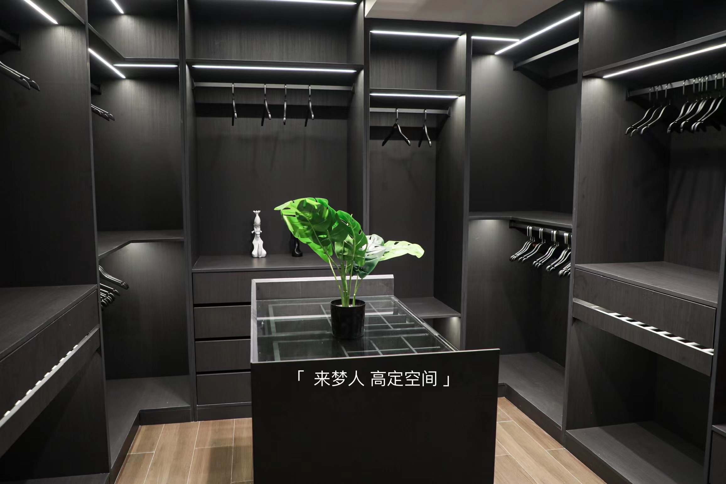 心中的那片黑白灰丨来梦人高定空间-24