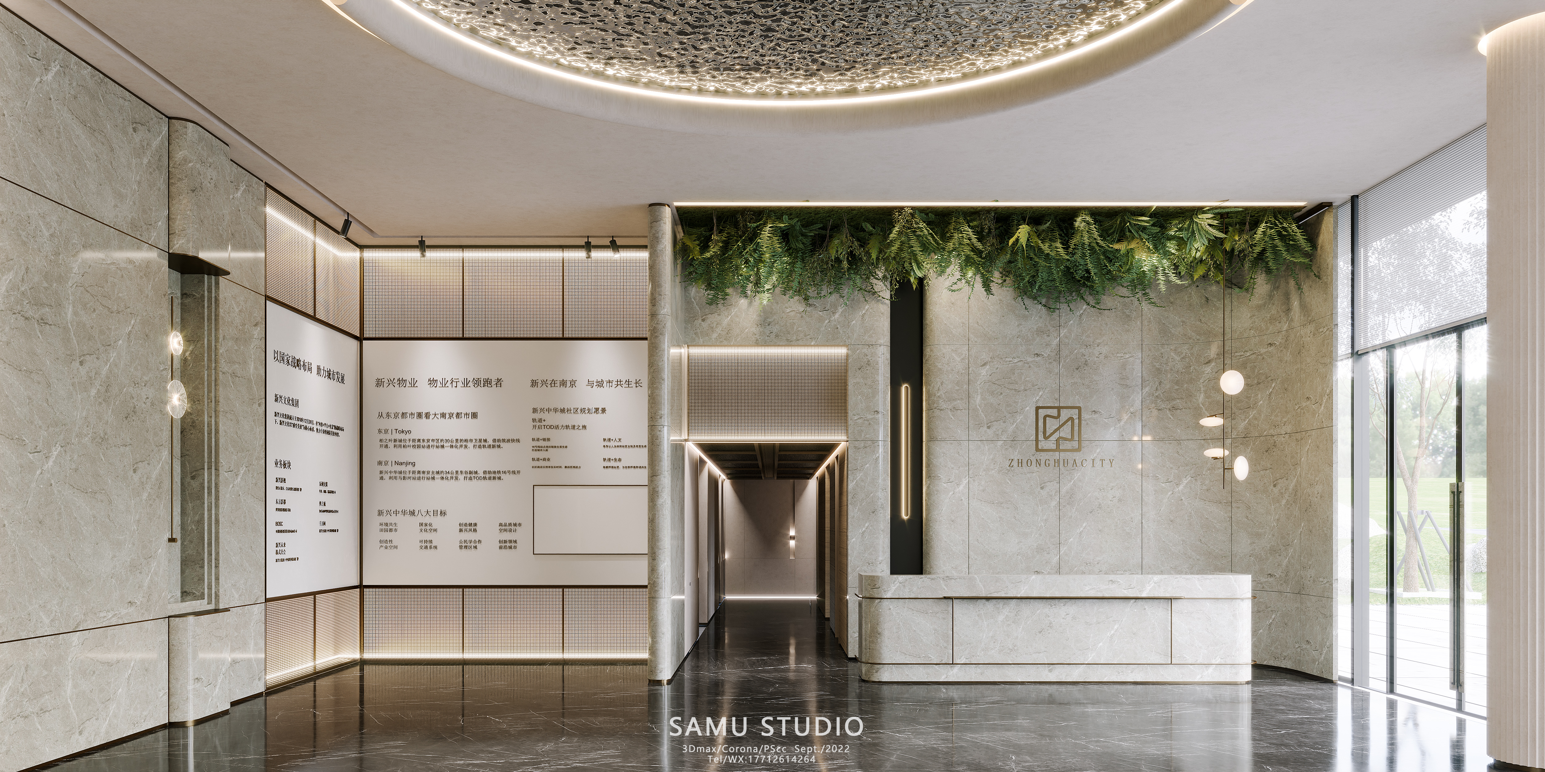 售楼处项目表现丨SAMU STUDIO-8