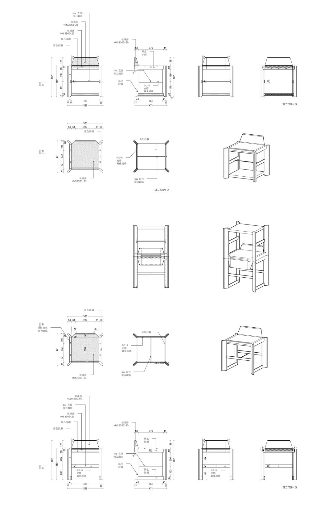 3J融合创新空间丨中国澳门丨蔡田田建筑师事务所,一间建筑A( )VOID-49