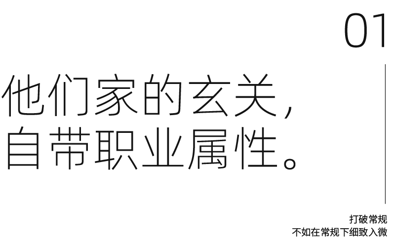 浙江平湖四口之家的30m衣柜与洄游动线设计丨中国浙江-27