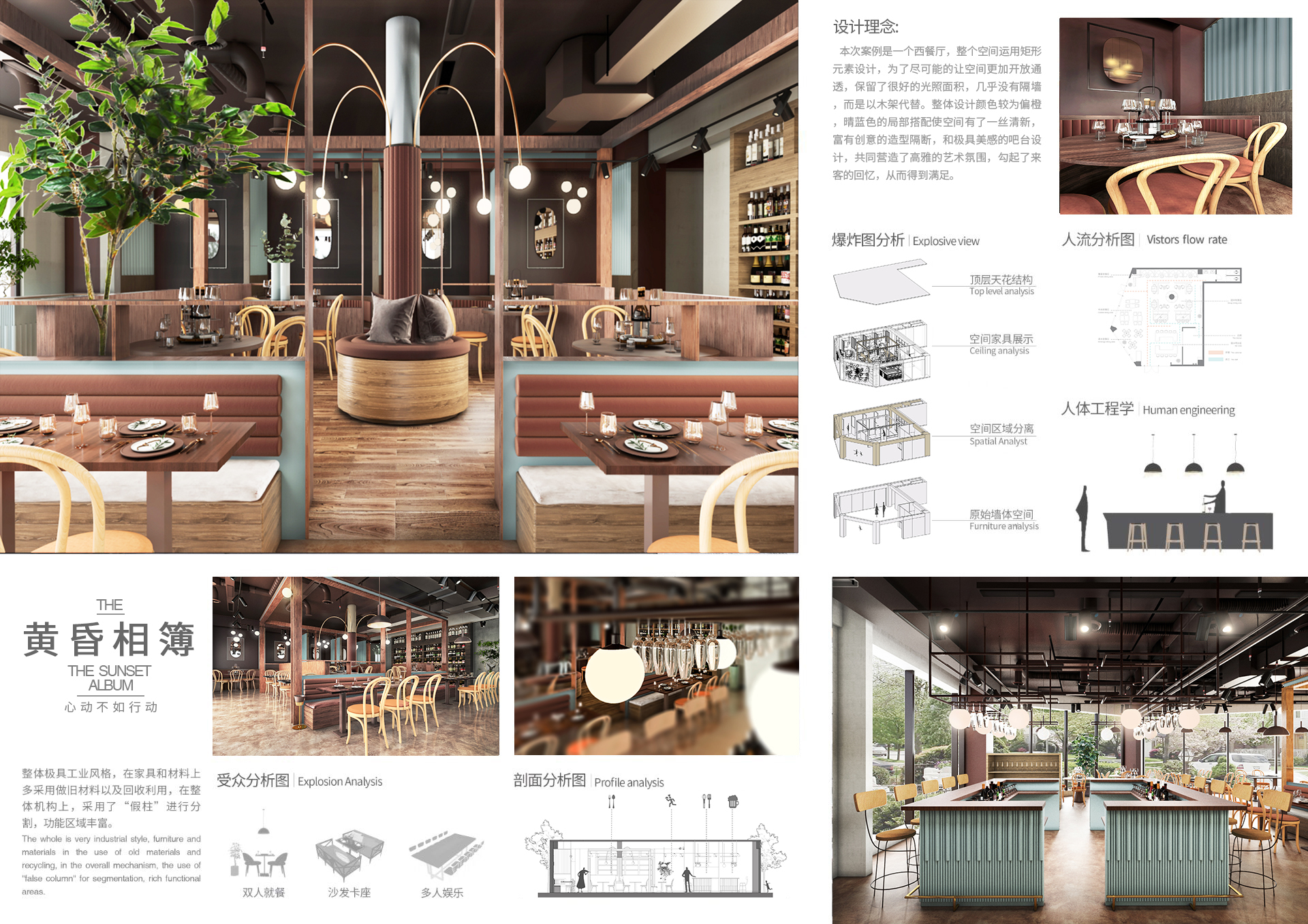 MEGA-2020 室内学员作品合集-32