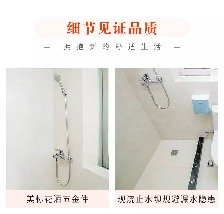 小卫生间,大改造 | 舒适实用的 4 平方卫生间范例-8