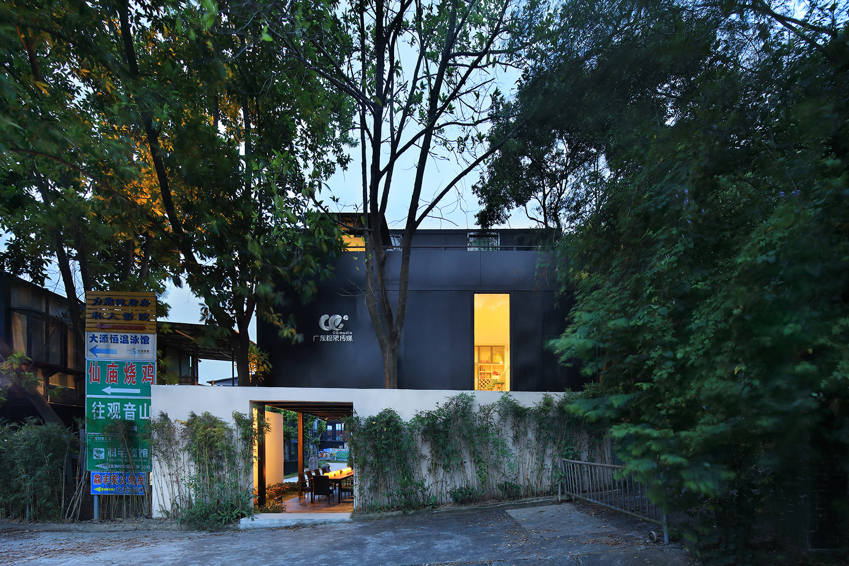 东莞橙果传媒办公室丨中国东莞-37