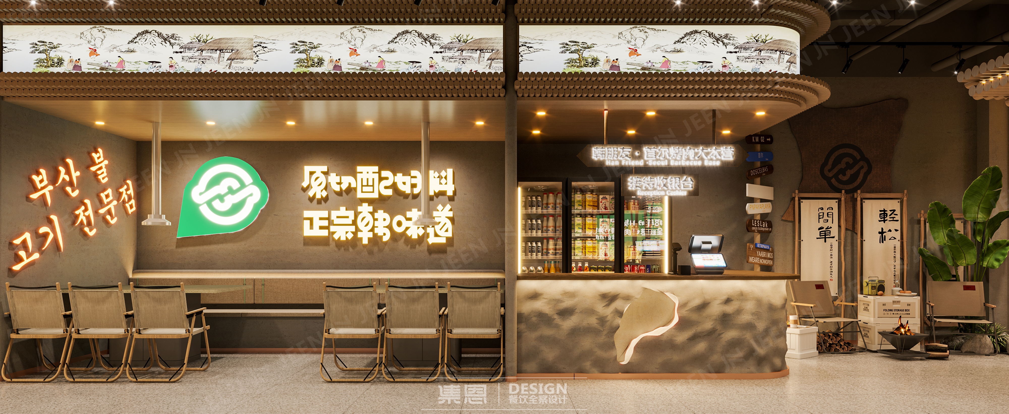 韩朋友·烤肉大本营·息县店丨中国信阳丨集恩餐饮全案设计-11