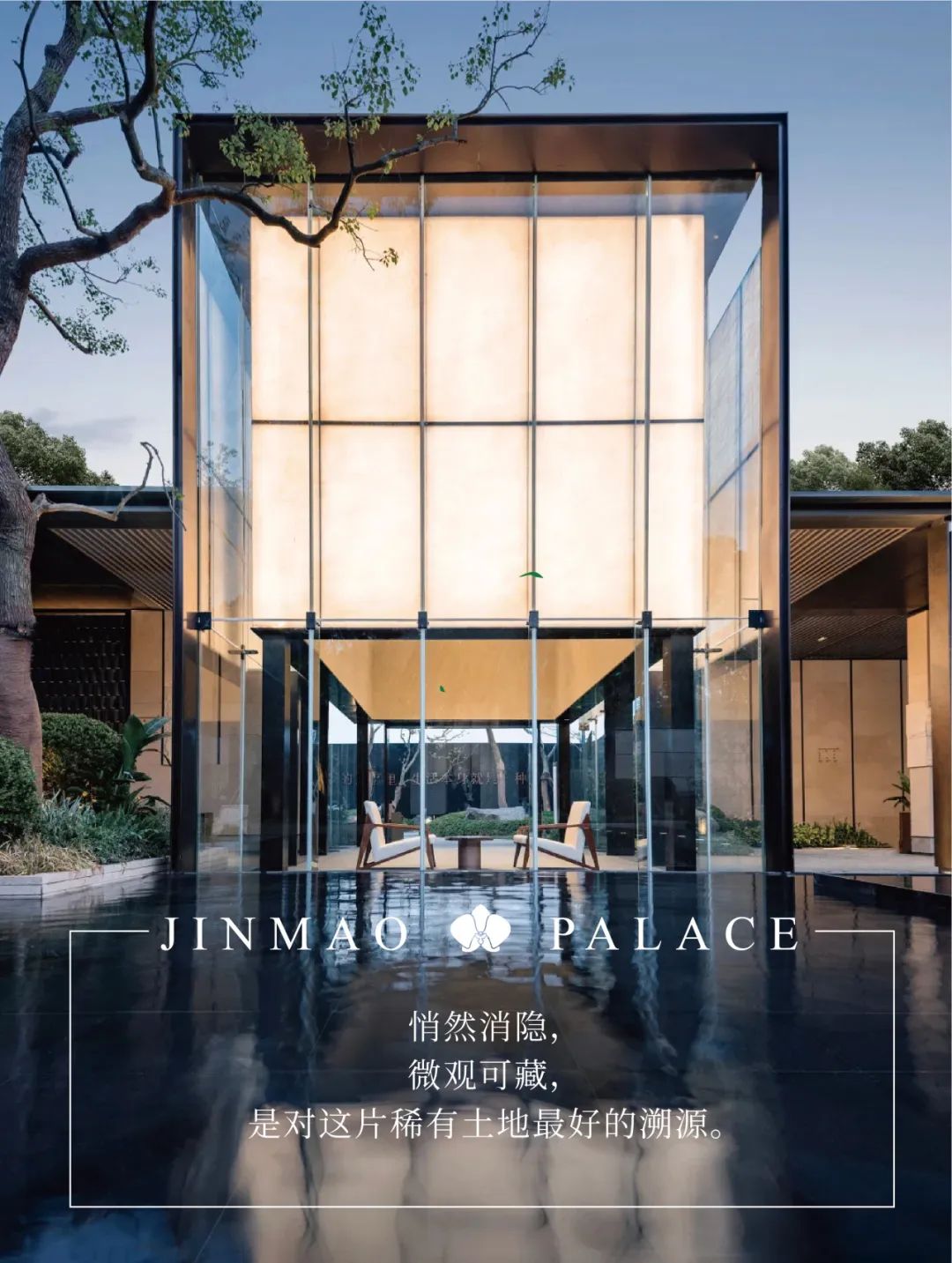 苏州狮山金茂府「兰」生活馆丨中国苏州丨UA尤安设计事业四部-0