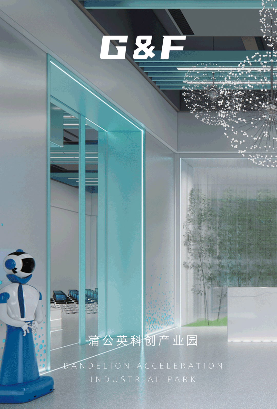 蒲公英科创产业园 · 探寻现代科技的空间属性-0
