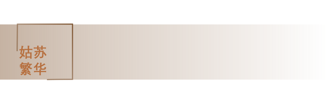 恒力·健康城丨中国苏州丨上海万境景观设计九所-29