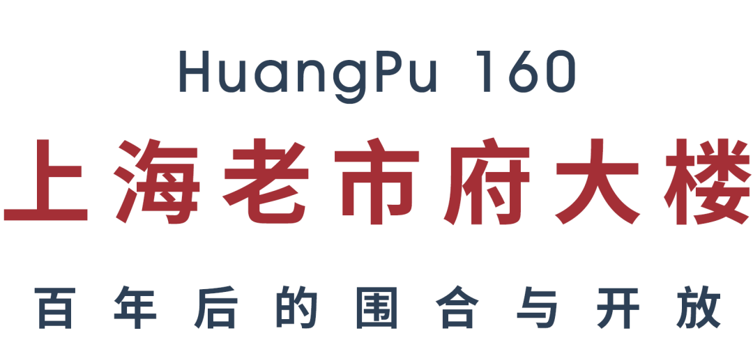 上海外滩·老市府丨中国上海丨EADG泛亚国际-4