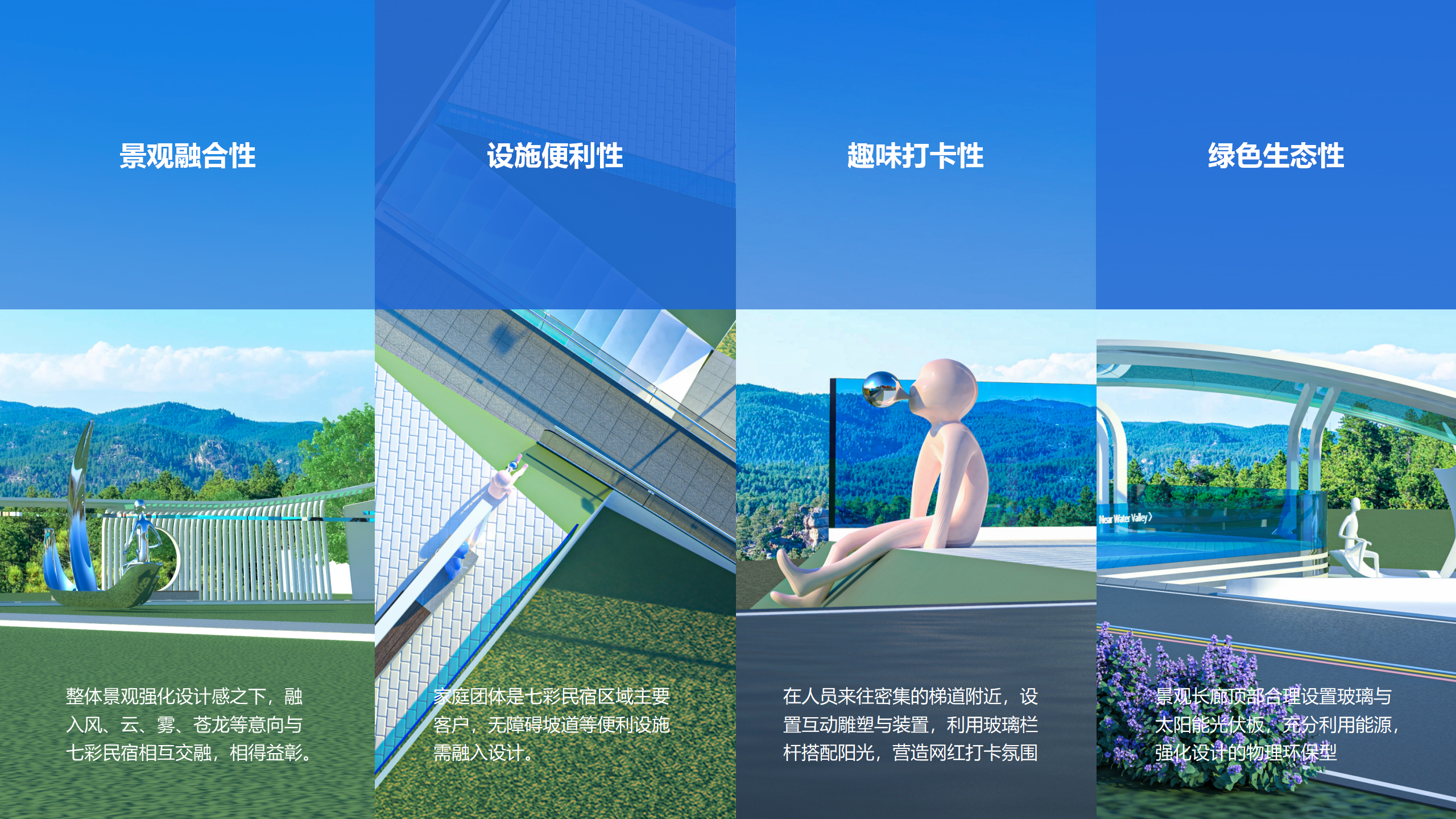 路边偶遇七彩小房子——于是产品设计师又展开了想象-5