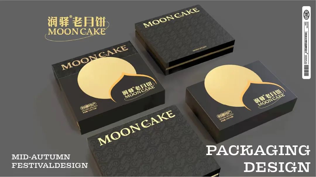 去野日报｜月饼拼颜值？我选它们！-47