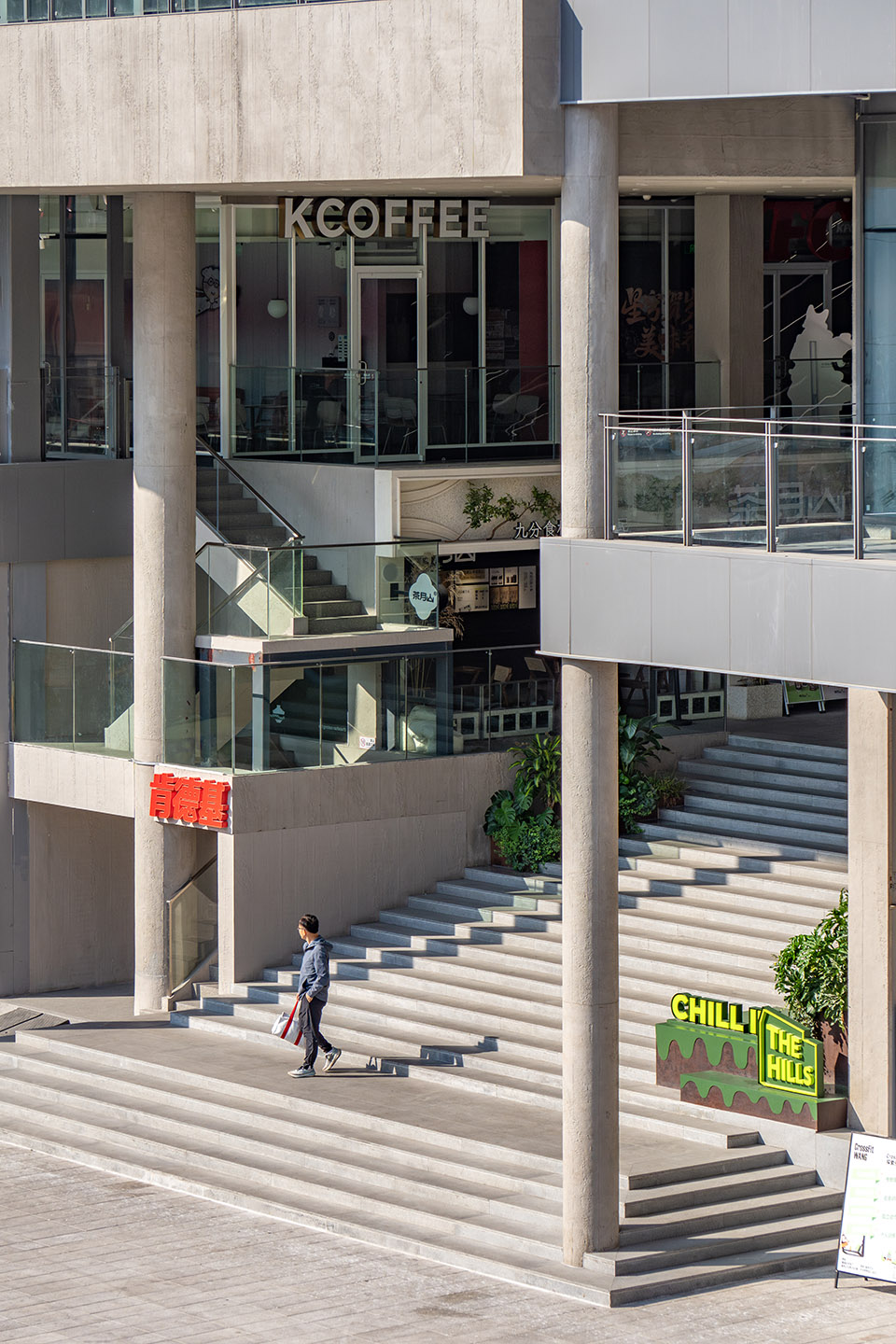 广州中大门「城市之丘THE HILLS」丨中国广州丨竖梁社悬亮子工作室-20