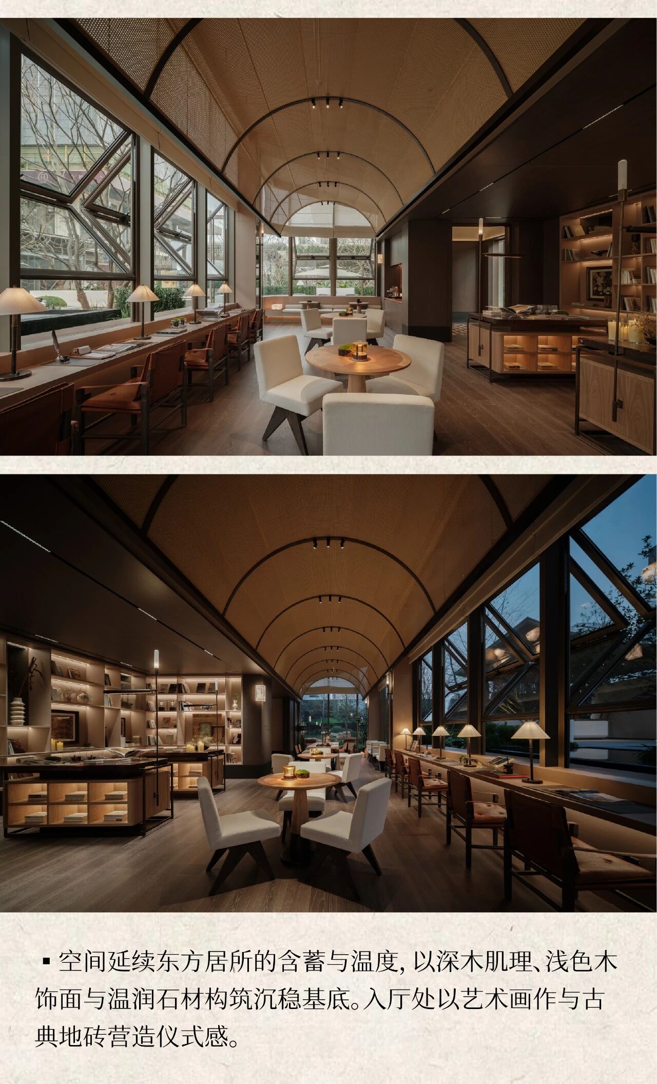 新作 万科东合映象 都市桃花源丨中国武汉丨春山在望-38