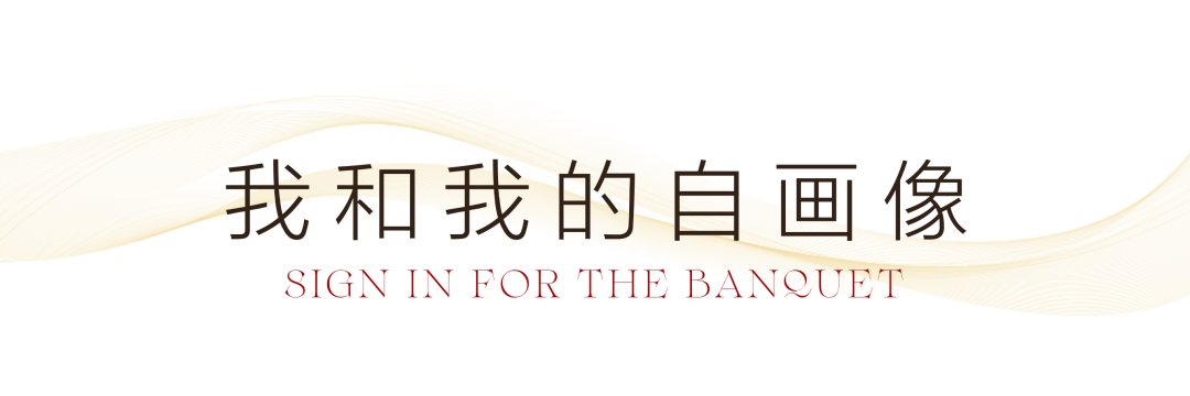 SNP2023 春茗晚宴丨中国清远-8