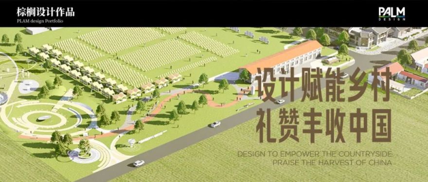 PALM节气图鉴|今日谷雨,润泽万物-69