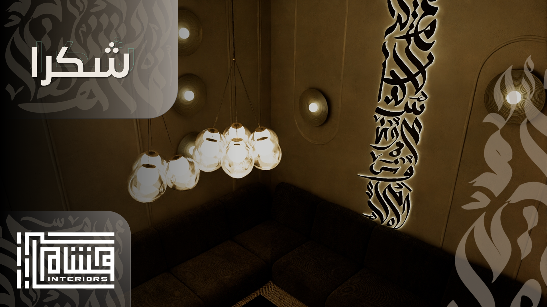 Arabian MASHAB (Saloon) INTERIOR DESIGN-15