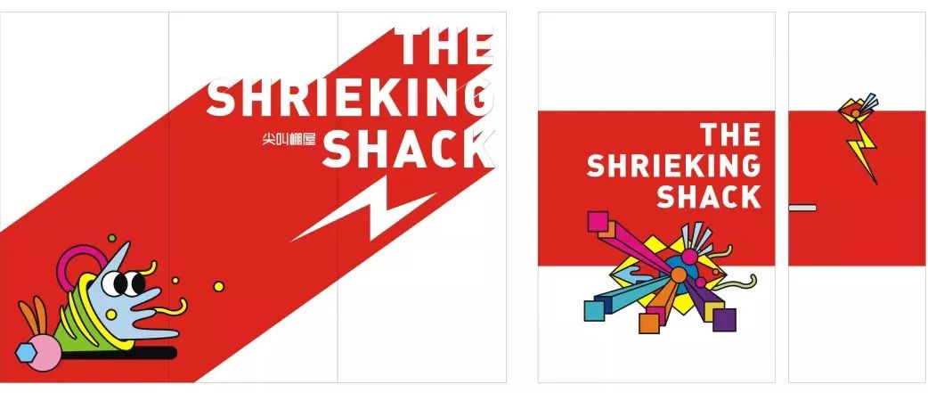 《哈利·波特》魔法空间,今日头条办公室的创新设计-113