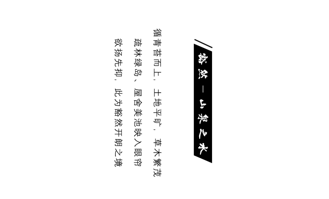 绿地西南·南充“四季印象”-18