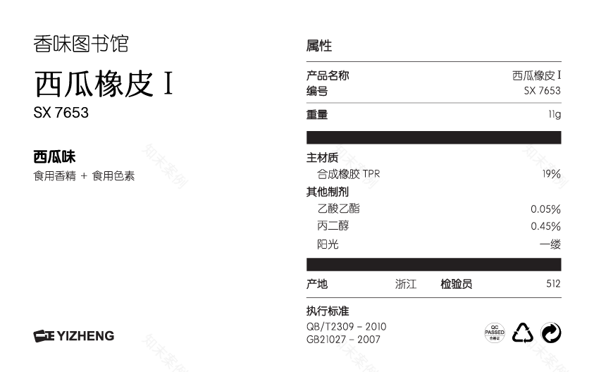 一正品牌体验馆 · 情感沟通的空间设计-58