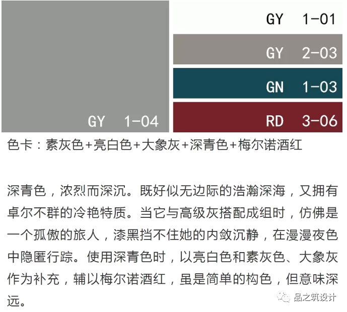 “醉”美梅尔诺 | 欧建书、周扬的 140㎡自然生活空间设计-16