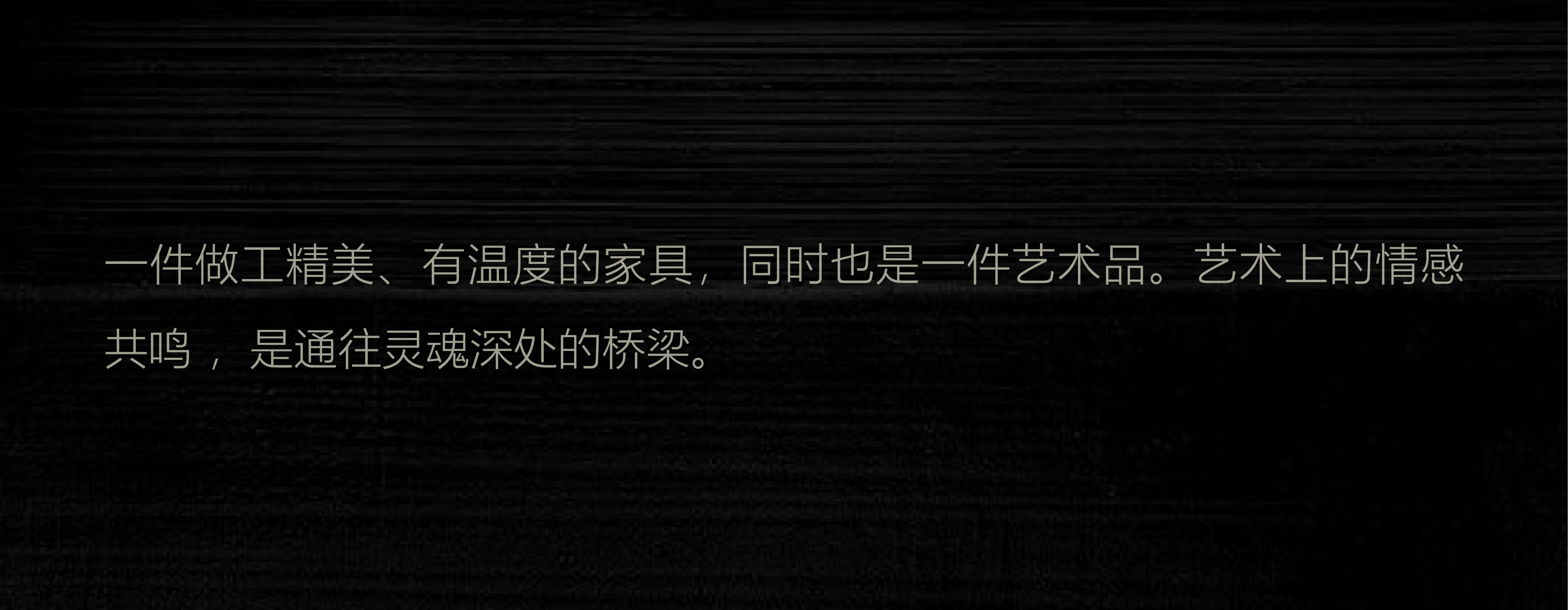 新作丨OPS观致设计 东韵西笔 西子未来科技城-17