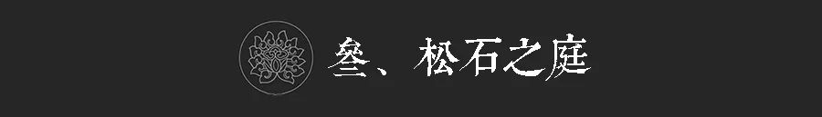 领地莲花湖 | 山水画境与人文融合的文旅小镇新概念-136