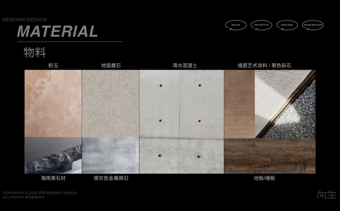 CIVRO希洛武汉体验店丨中国武汉丨向生设计事务所-92