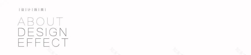 「设计分享」被简约原木硬控了,自然+极简=家的高级命格-13