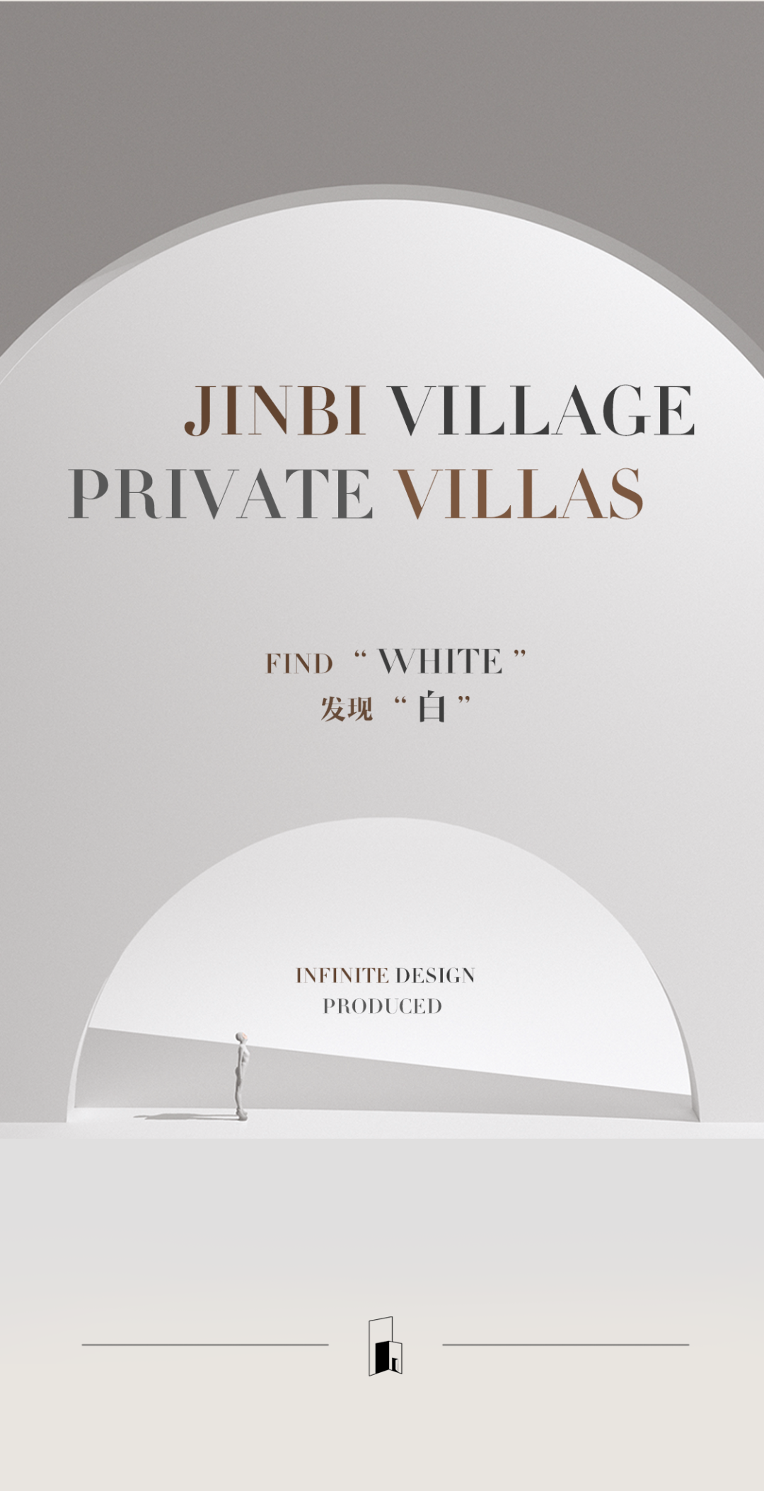 湘潭极简美墅丨中国湘潭丨屋上三间-0