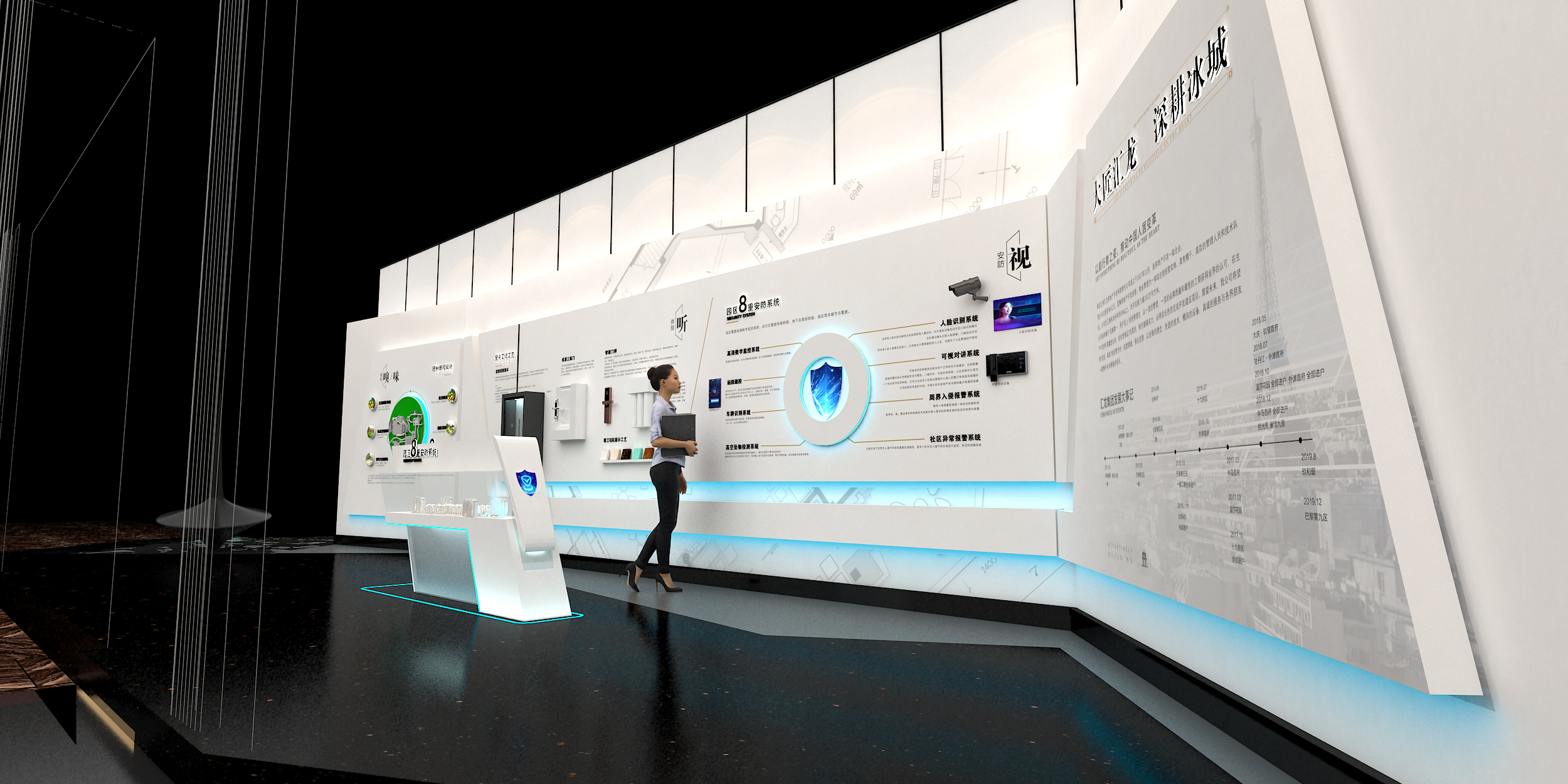 哈尔滨汇龙地产 巴黎第九区功法展台-3