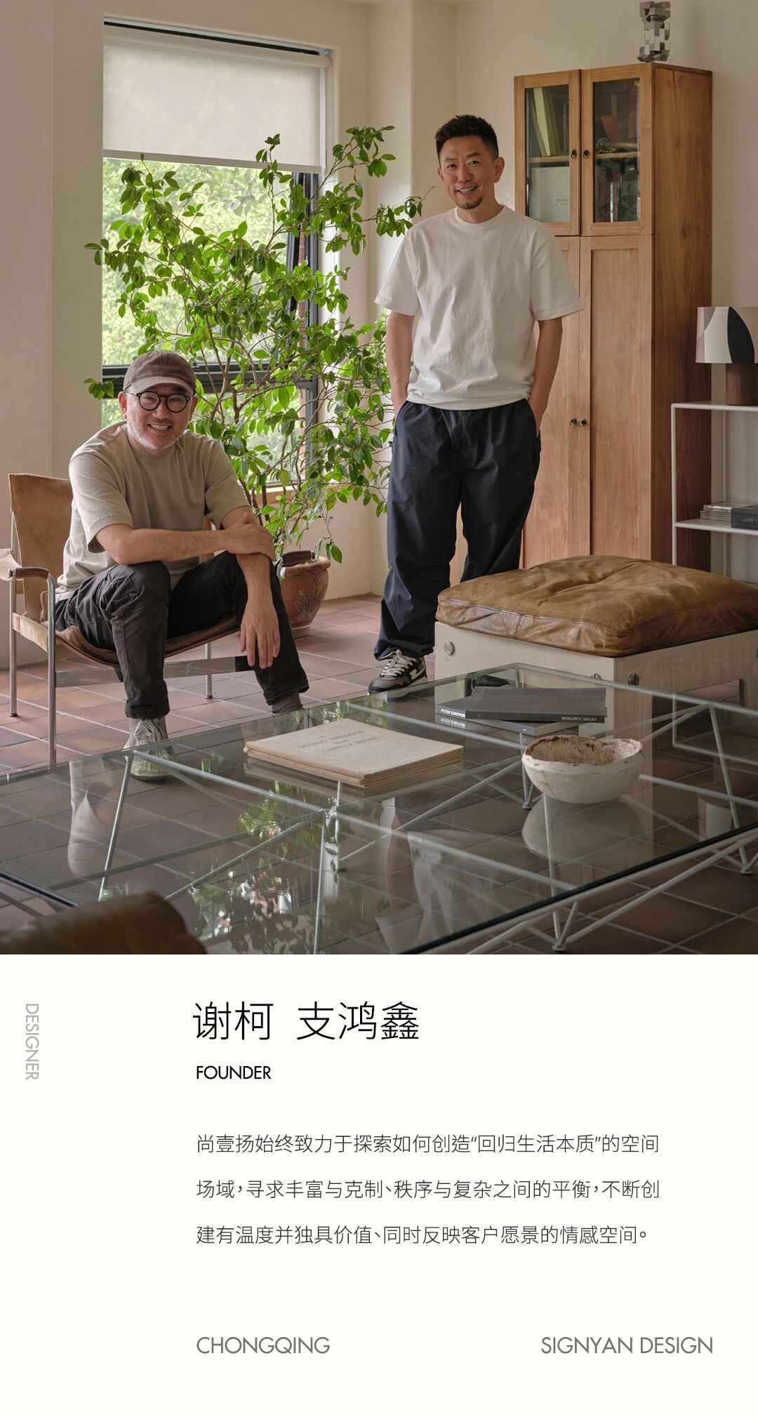 由于PAIX PiPi Hookan并非常见词汇，没有确切的对应翻译，可能是特定的名称，难以准确翻译丨中国广州丨尚壹扬设计（谢柯等8人）-3