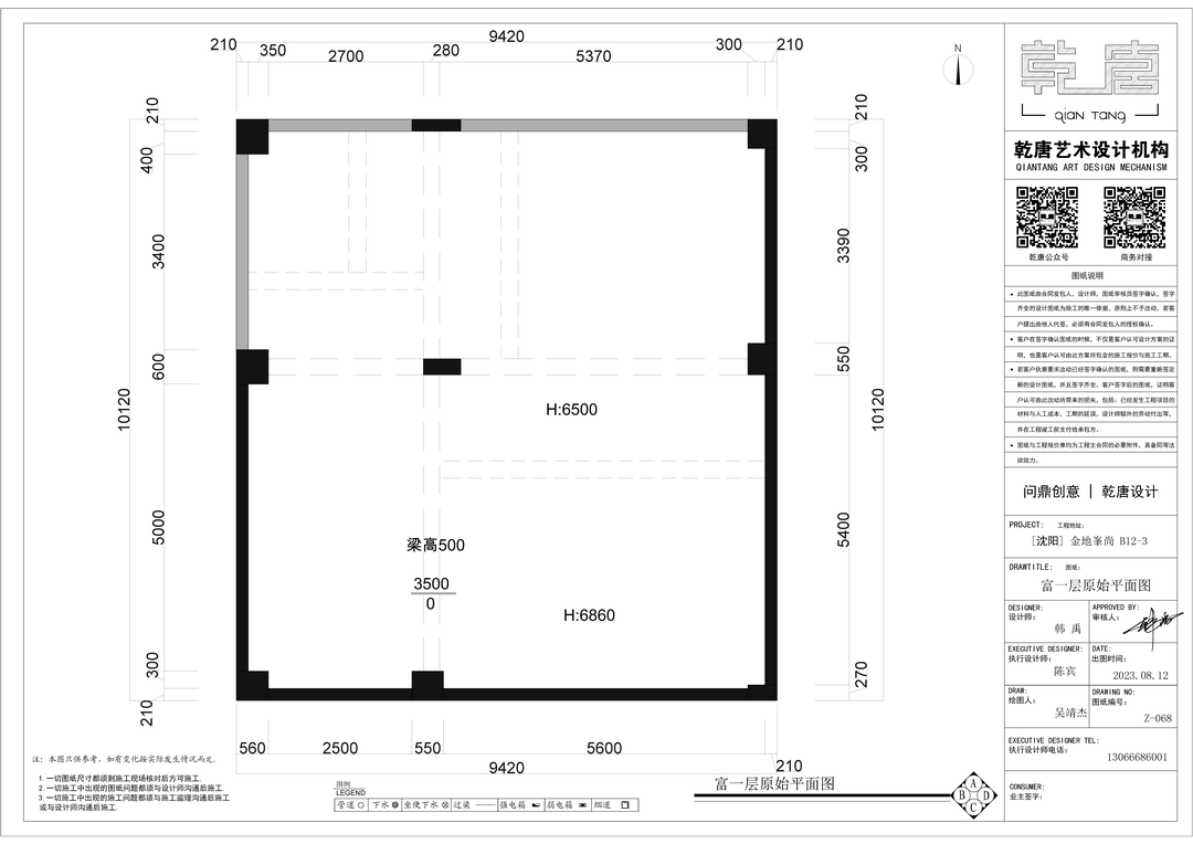 金地峯尚别墅丨中国沈阳丨TDD+e乾唐设计-145