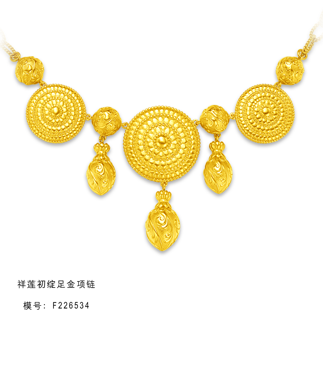 【周大福·1F】藏蕴·传承——感悟艺术匠心，回归纯净本真-13