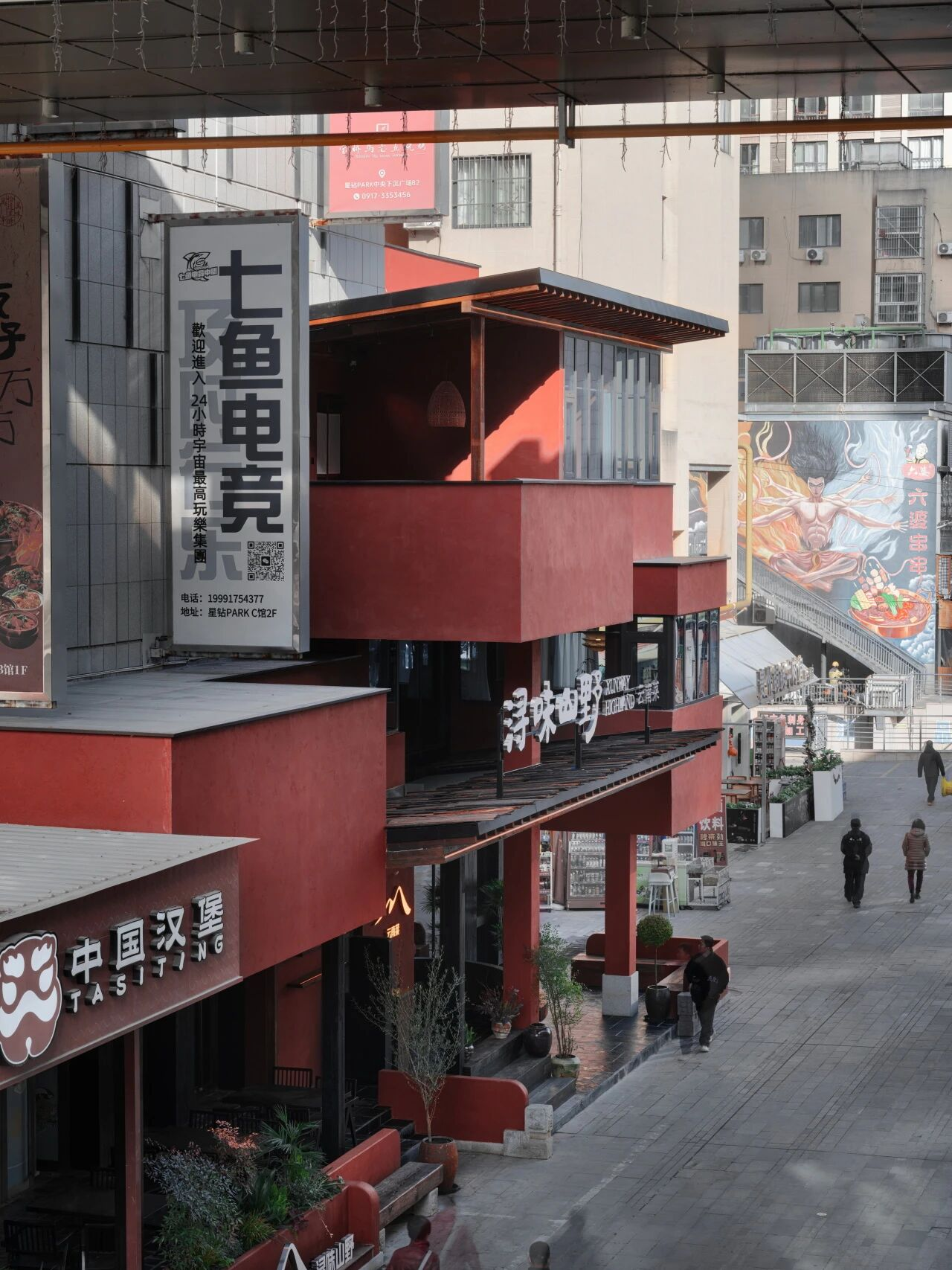 浔味山野·解构“云南”,炽热绮梦丨中国宝鸡丨空气墙建筑工作室-29