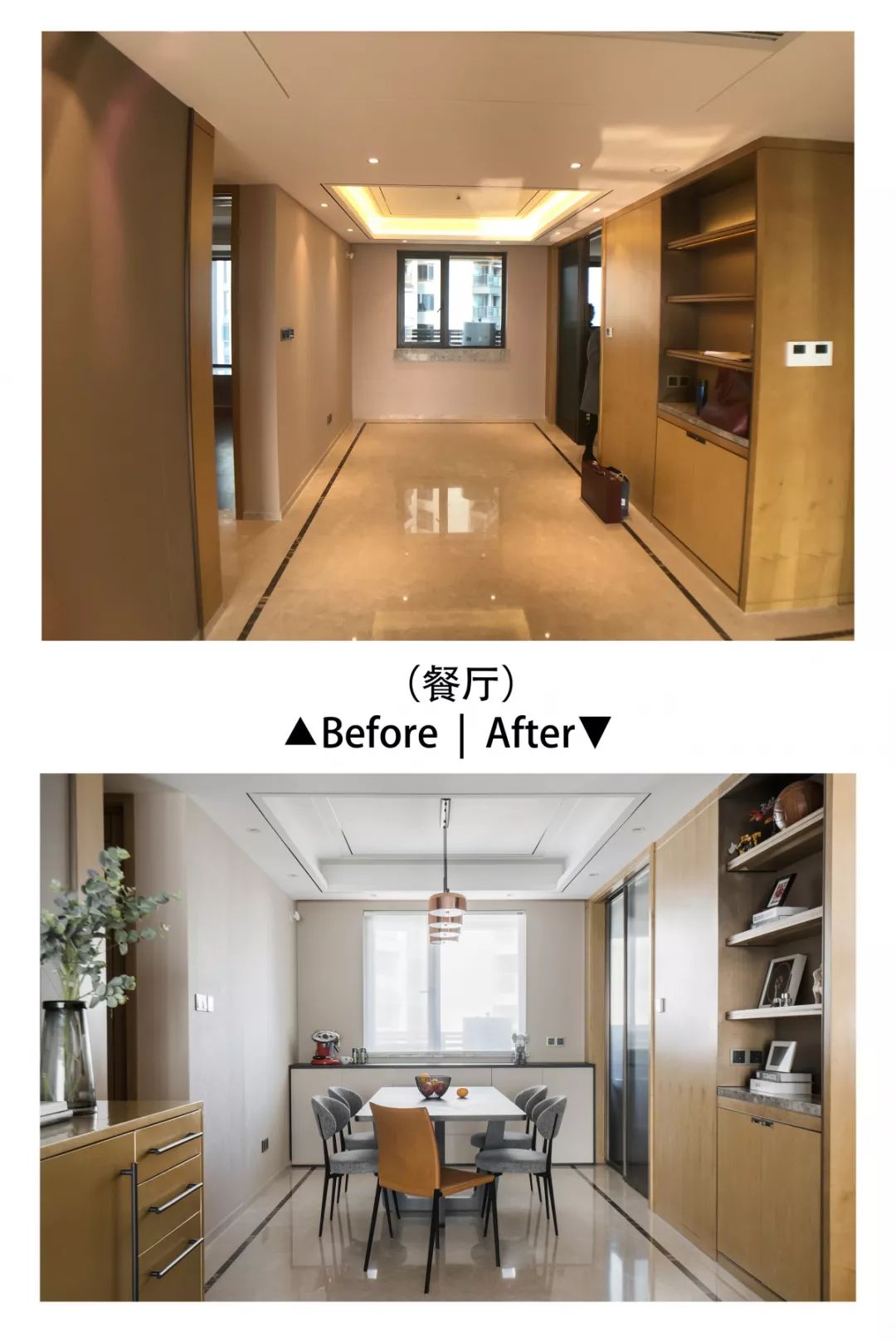 现代简约改造 | 130㎡精装房的色彩与软装提升-16