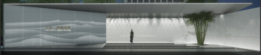 太湖画卷中的隐逸美学——无锡璞悦滨湖望展示中心-75