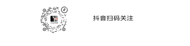 光合新作 | 领匠·未来家整装-138